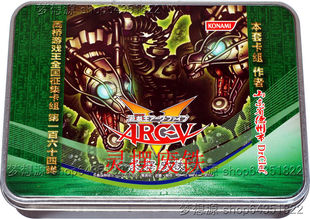 灵摆废铁/奇美拉/双生龙/比赛 全国征集卡组第164弹/游戏王卡组