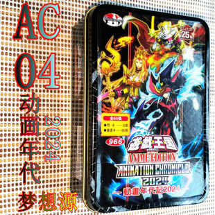 游戏王AC04动画年代记2024卡组沉默魔术师魅惑女王地缚神清静幻影