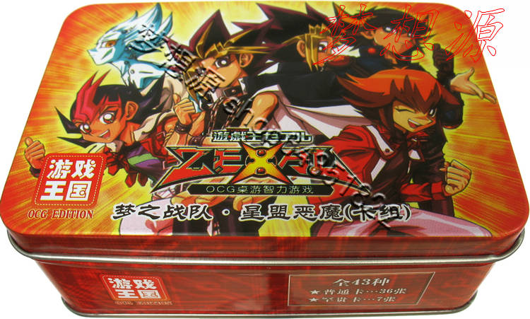 梦之战队星盟恶魔/电子龙/混沌巫师/由魔界到现世导游 游戏王卡组