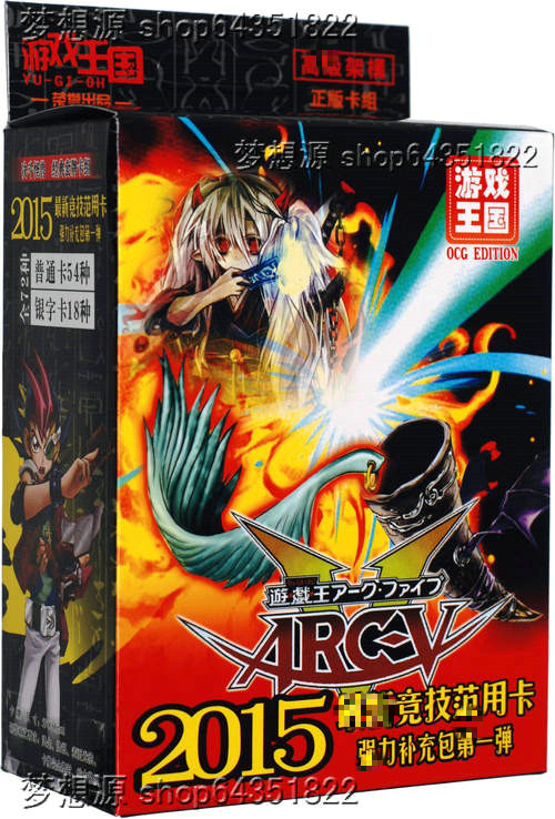 魔法卡/死者苏生/2015新竞技范用卡 补充包第一弹 游戏王卡组