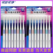 可洁可净牙刷小头软毛细刷毛K402成人情侣家用护龈超软8支家庭装