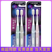 可洁可净牙刷软毛成人家用K302手动清洁情侣家庭装 牙缝刷中小头
