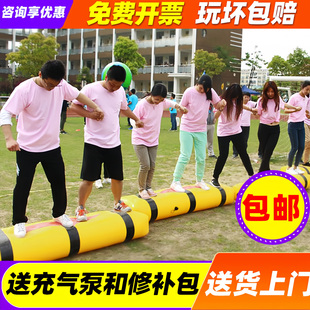 充气同舟共济趣味运动会道具协力竞走学校亲子游戏户外团建活动