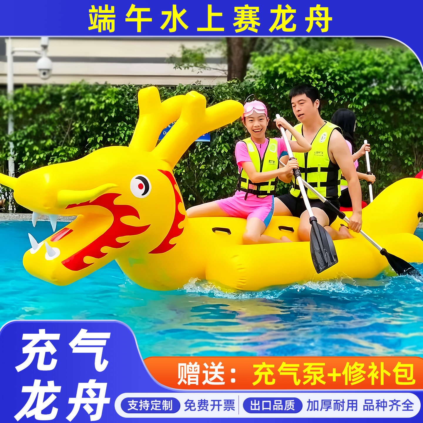 端午充气水上龙舟划龙船比赛活动学校陆地竞速团建趣味运动会道具