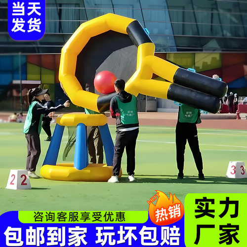 趣味运动会道具十拿九稳网球拍