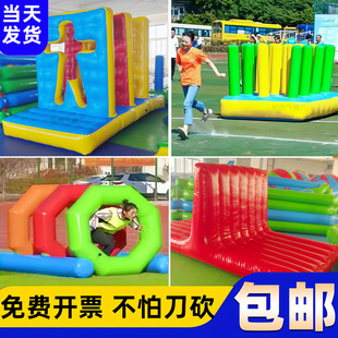 充气障碍四件套趣味运动会道具超级障碍赛跨栏跑男冲闯关鱼跃龙门