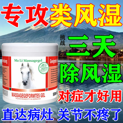 手指关节疼痛专用特关节变形肿大僵硬类风湿骨性关节炎效膏药贴