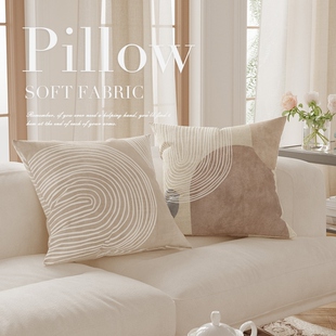 侘寂风抱枕沙发客厅可拆洗办公室靠垫靠背靠枕定制车用枕套大号