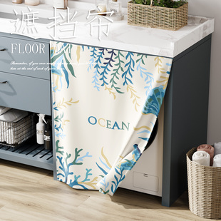 海洋主题罩布遮丑帘布厨房装饰帘魔术贴帘布帘定制帘子杂物遮挡帘