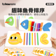 幼儿园益智区学颜色规律精细动作玩教具 布好玩_趣味鱼骨排序