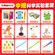幼儿园steam发明制作手工教玩具 布好玩_中班科学实验材料包