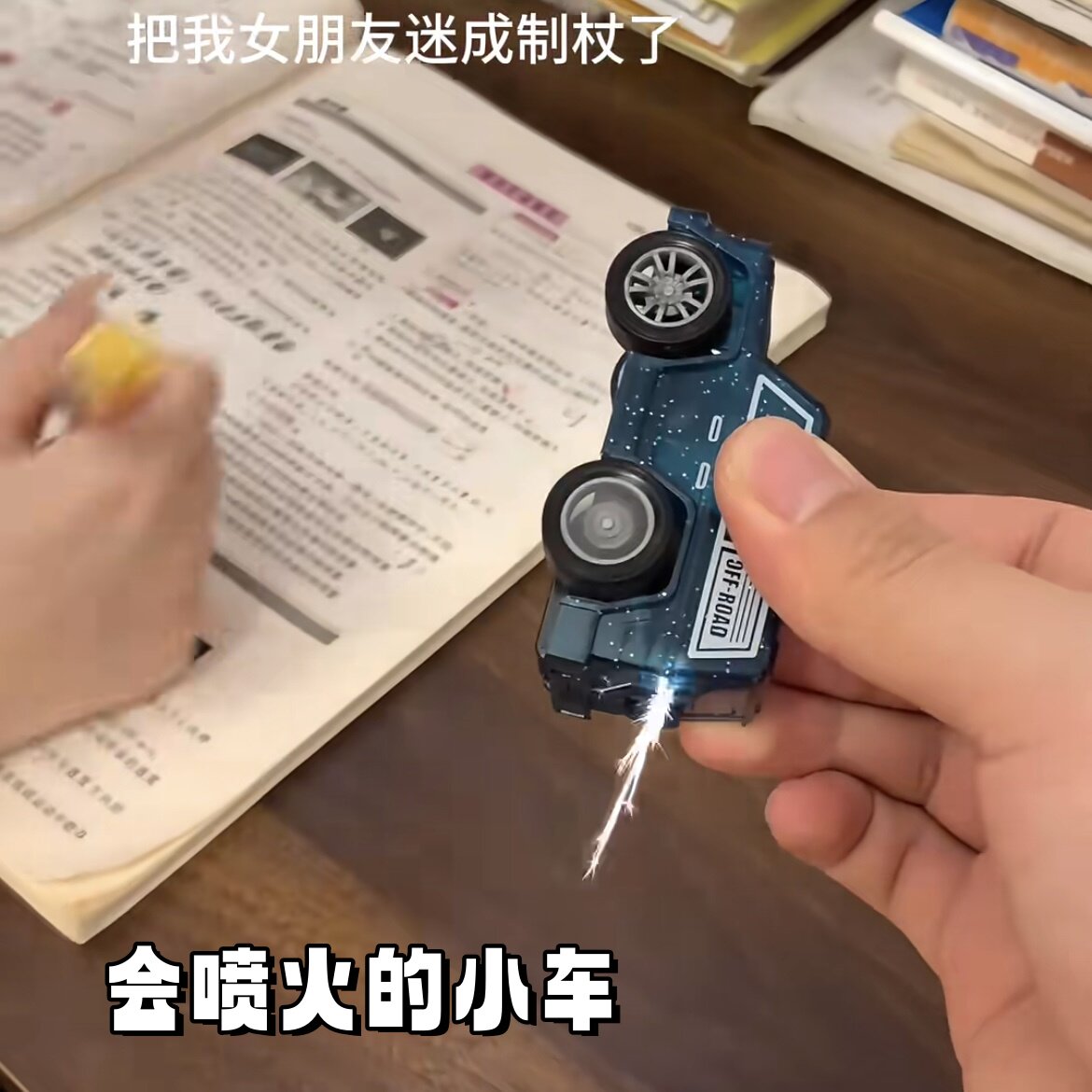 学生解压发光火石小汽车儿童玩具