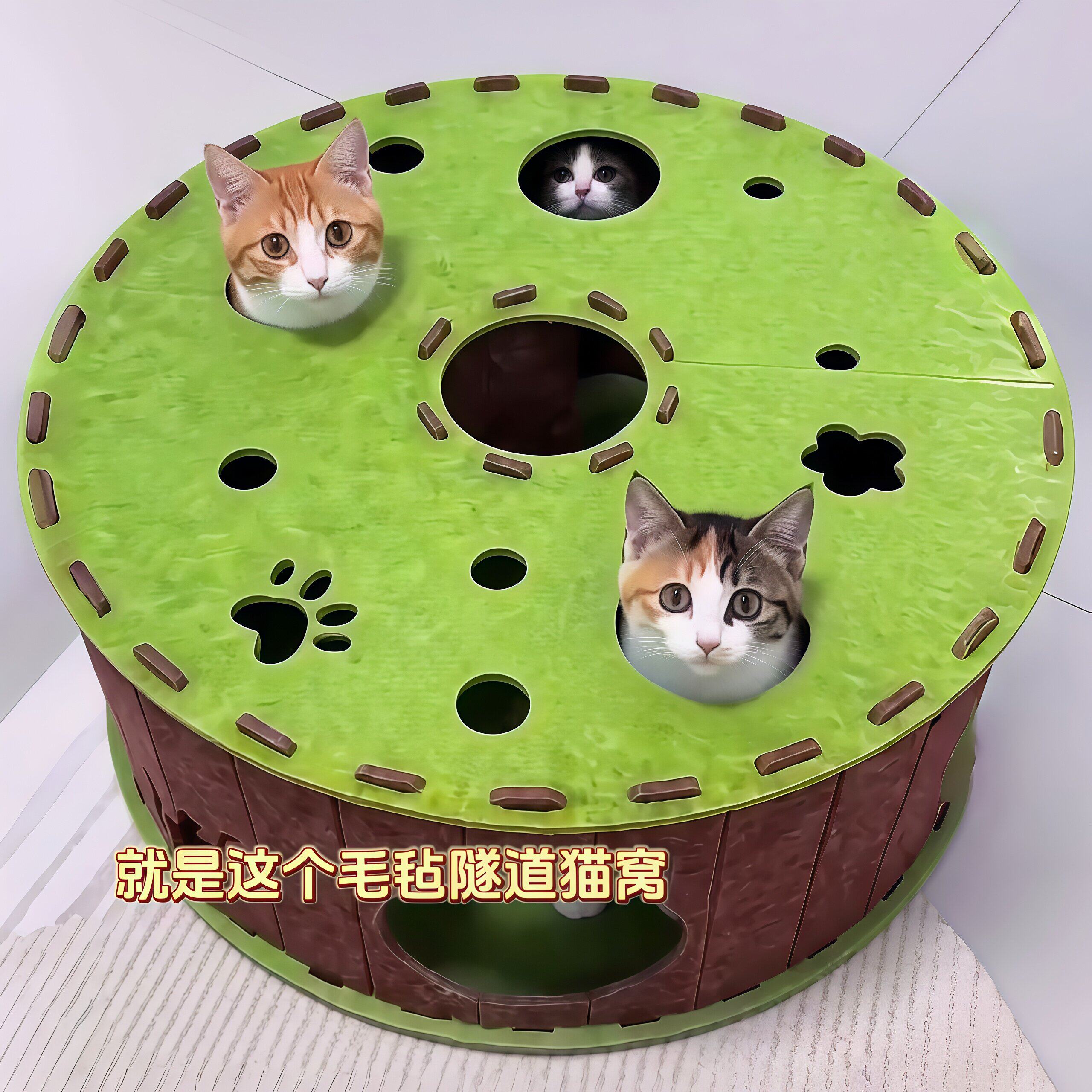 隧道猫窝毛毡钻孔猫咪躲避屋一体式甜甜圈轮胎猫玩具躲藏互动乐园