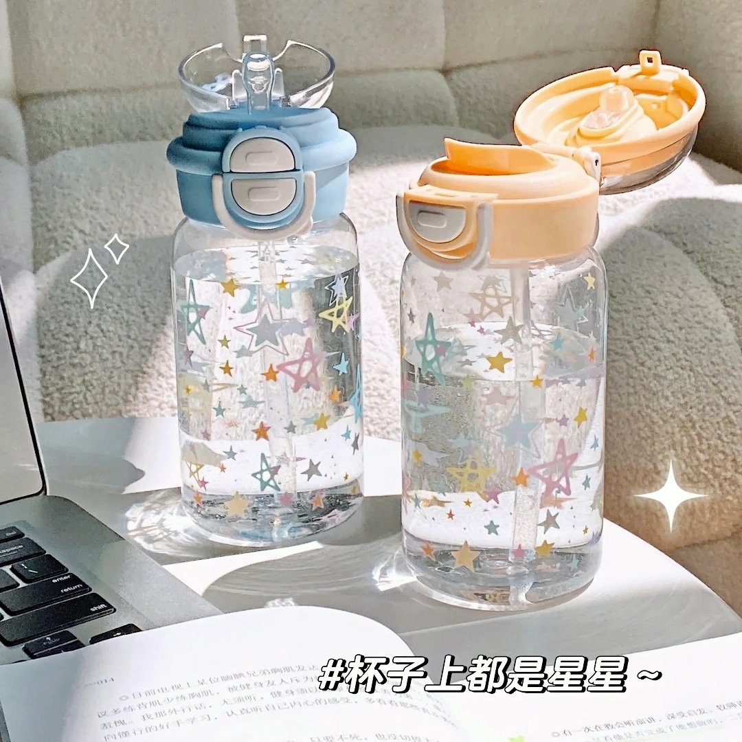 水杯女生高颜值好看ins可爱杯子