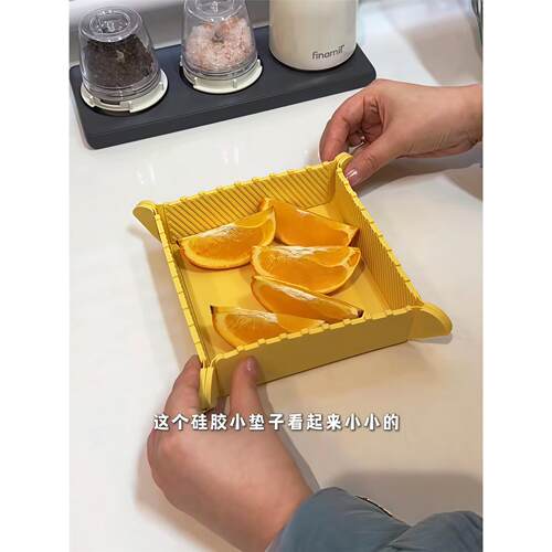 厨房家用新款可折叠硅胶果盘多功