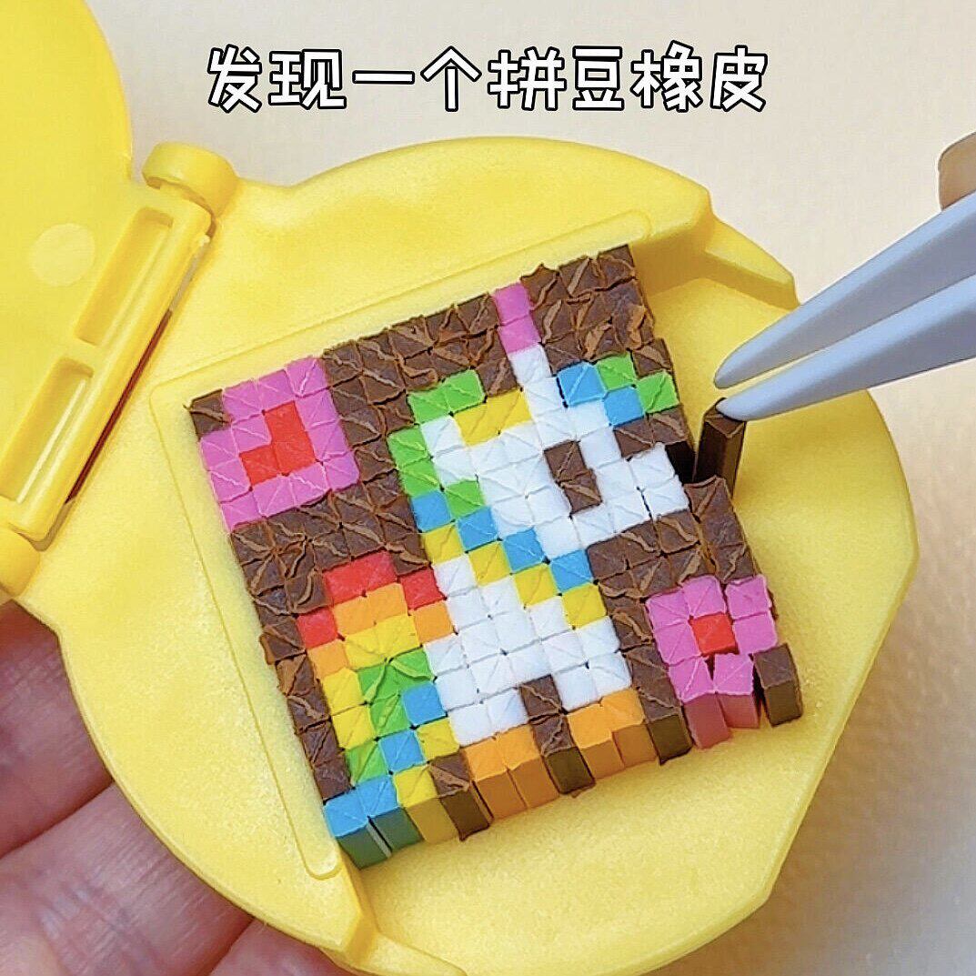 儿童马赛克无毒无屑橡皮贴贴乐