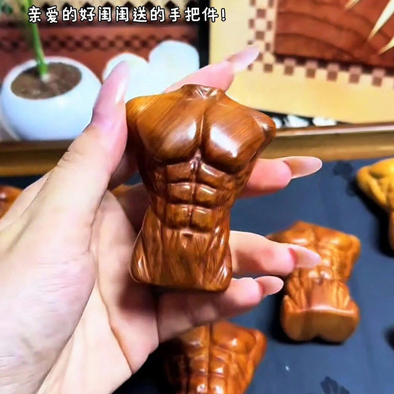 腹肌手把件文玩黑檀木解压盘玩女士随身把玩创意摆件木雕稀奇古怪