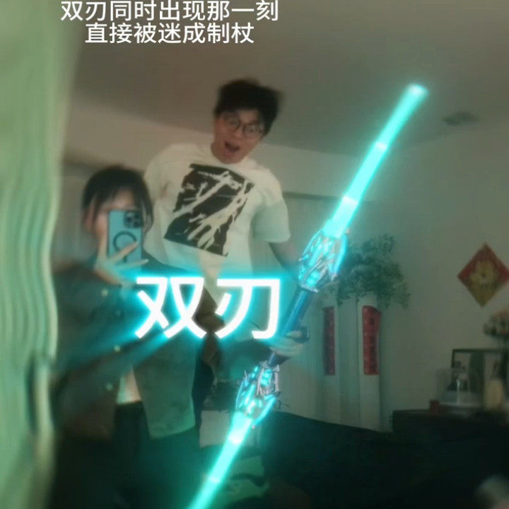 好玩有趣炫酷双头光剑玩具可伸