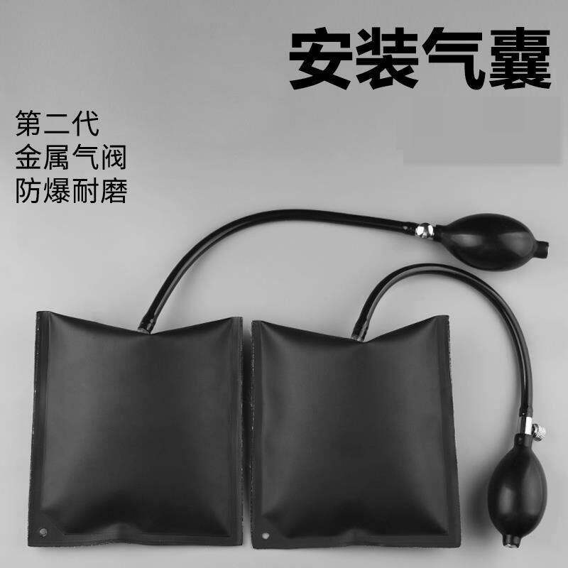 扩张气压包汽修车门开锁