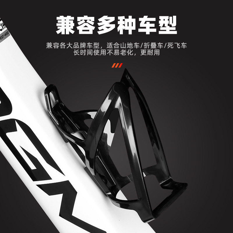 支架装备配件大全自行车水壶架炫彩山地车公路车水杯架骑行