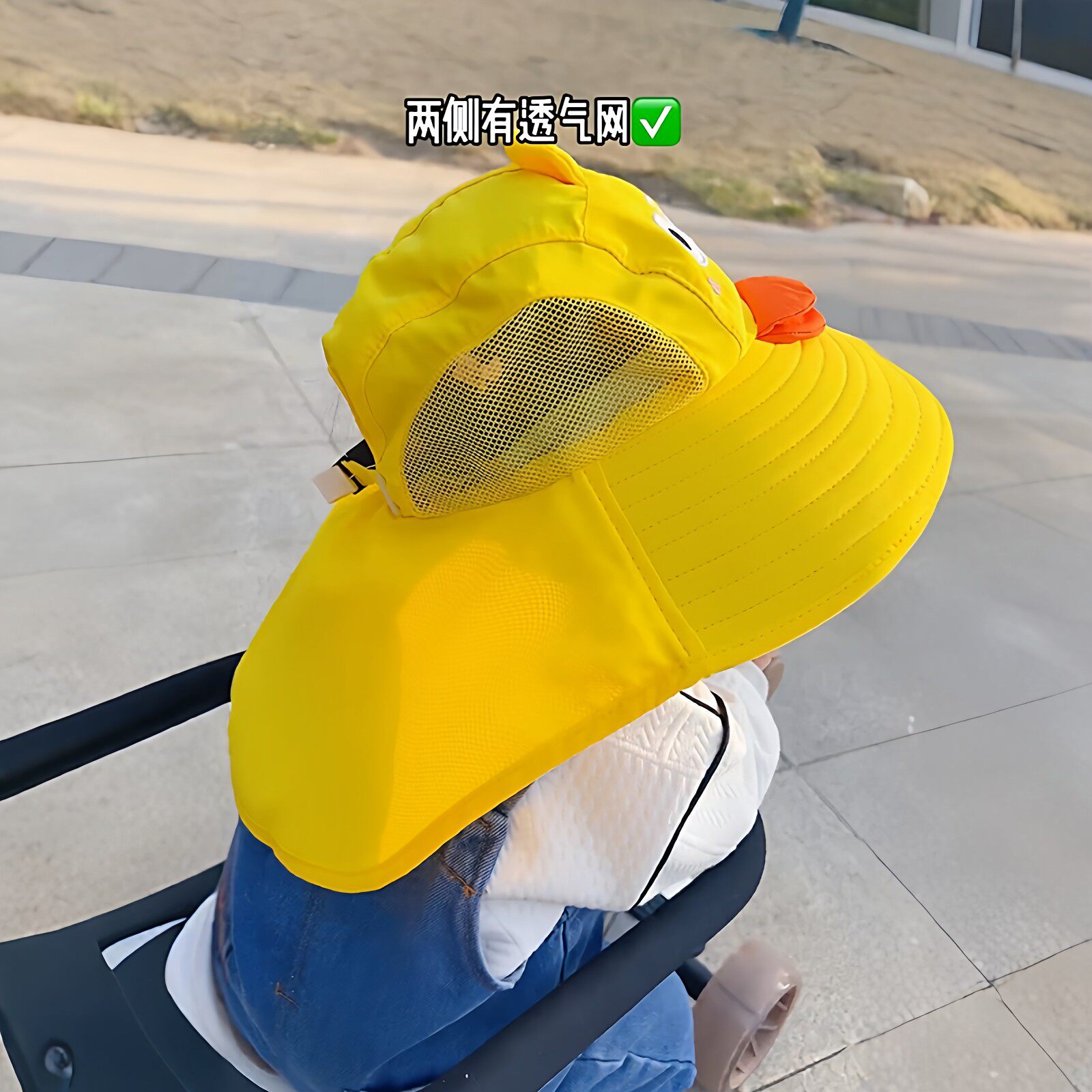 透气遮阳帽子户外超大帽檐儿童防晒帽护肩幼儿园春游踏青防紫外线