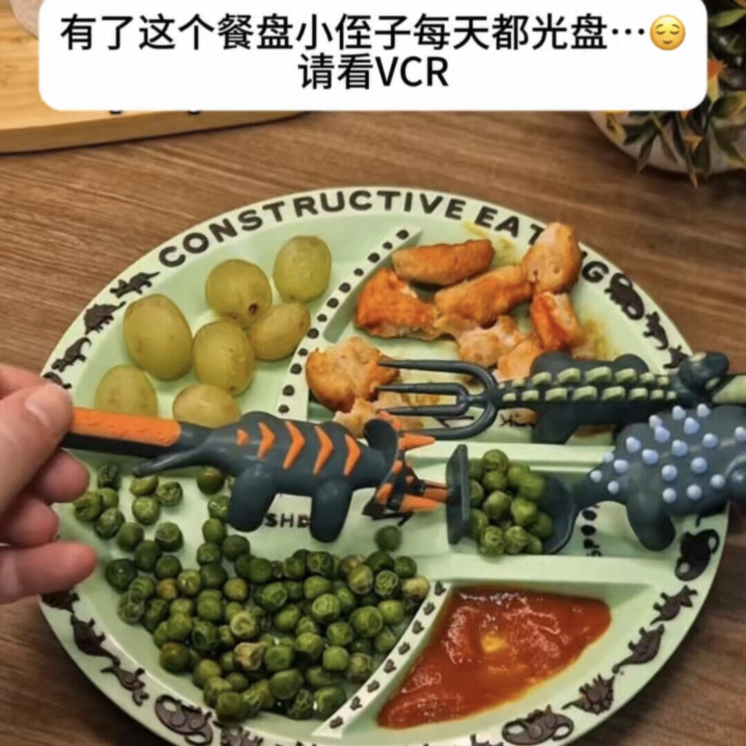 挑食训练餐盘儿童恐龙餐盘分格