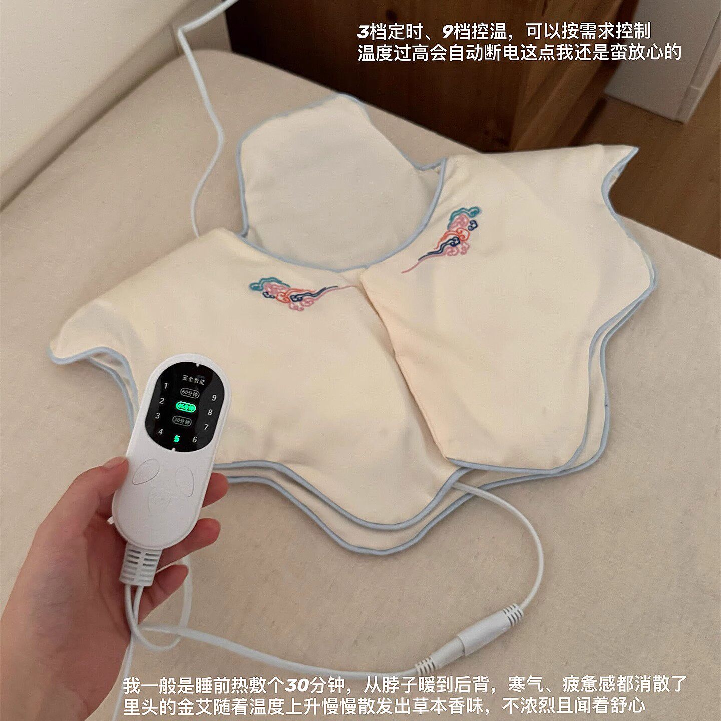 云肩艾灸肩颈热敷包电加热肩膀颈椎热敷护肩神器换季送给妈妈礼物