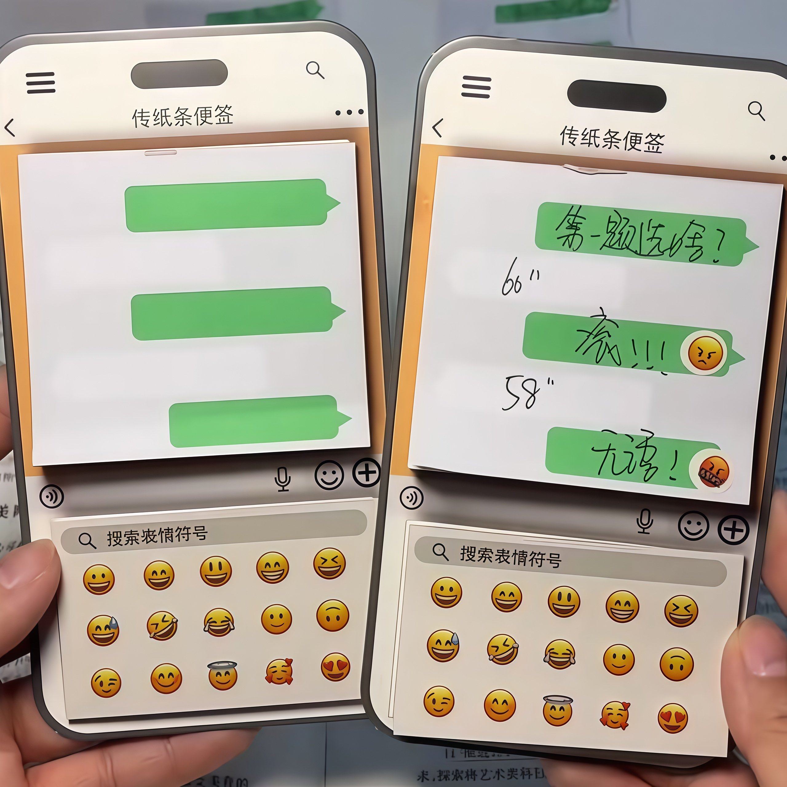 绿泡泡传纸条创意手机造型便签本搞怪微信聊天绿泡泡便利贴可爱,文具电教/文化用品/商务用品,便签本/便条纸/N次贴,淘宝优惠券,粉丝福利购,淘宝优惠卷