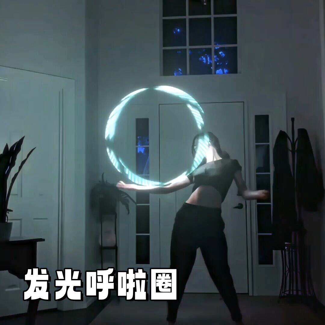 跳舞健身发光呼啦圈LED七彩灯