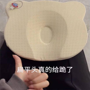 太6了定型枕头婴儿创意圆头0到6个月以上新生宝宝防偏矫正头型枕