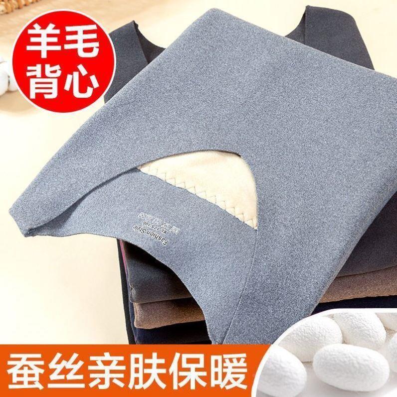 男热士护胃胃的背心护肚子神器带HYT肚兜防寒的腰37度恒温暖自发