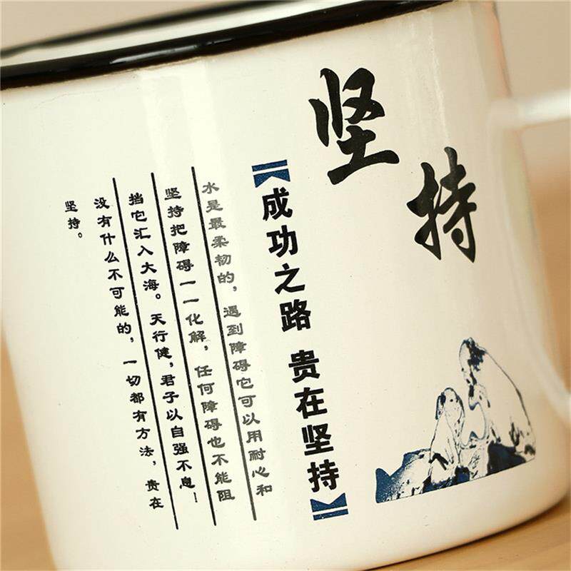 怀旧经典搪瓷杯后带盖子式水杯老加厚杯56675854子80回忆铁瓷缸大
