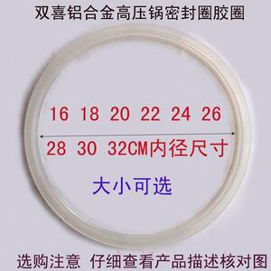 老式配件硅胶圈胶圈高压锅的橡49677胶密气封内圈皮圈垫圈垫锅圈