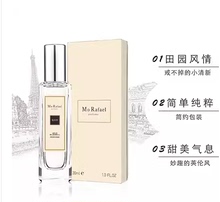 蓝风铃女士香水持久留香鼠尾草与海盐英国梨小苍兰淡学生正品30ml