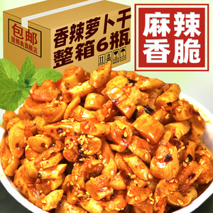 嘎嘣脆萝卜干农家开味下饭菜麻辣香辣脆罗卜丁川味咸榨菜四川特产