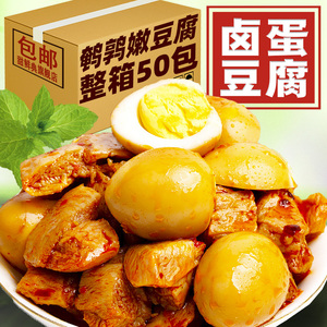 卤蛋鹌鹑蛋豆干独袋装烧烤味混合散装素肉即食豆腐干解馋休闲零食