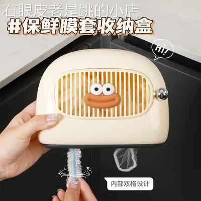 240608R1壁挂保抽鲜收纳盒一次性免打孔家用神器厨房多功能式取保