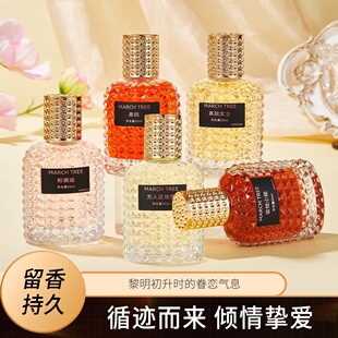 MARCH TREE香水持久淡香留香黑雅片无人区玫瑰女士上班族