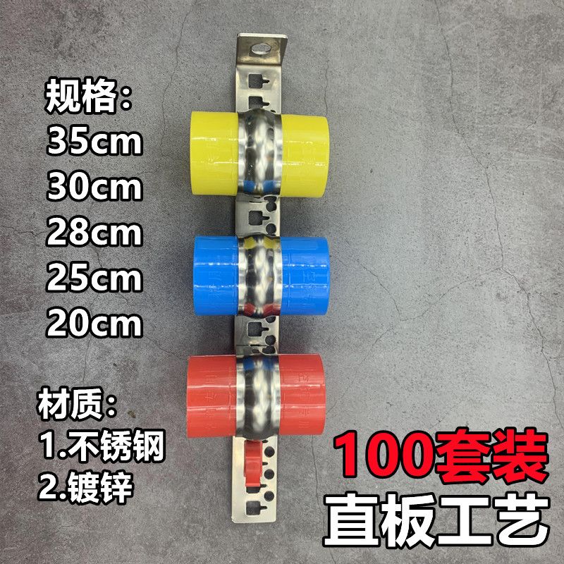 中央空调吊码制冷配件套装铜管卡吊杆扣管道卡码不锈钢吊架水电