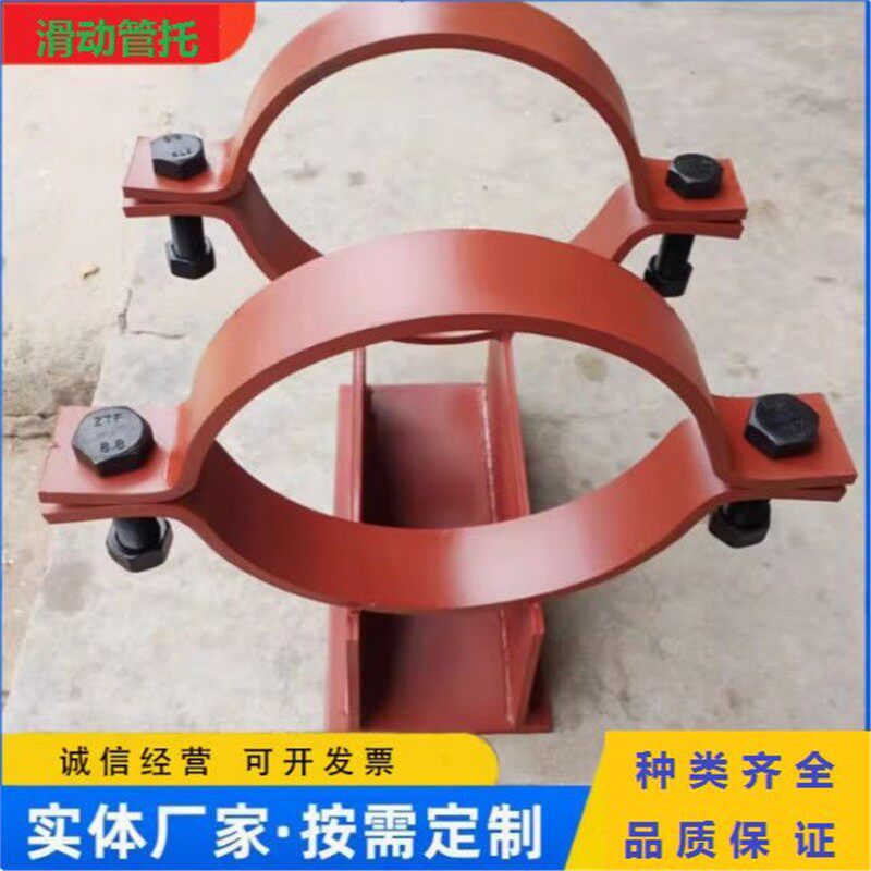 水平管道支座T型焊接管托管夹式管托厂家直销滑动支架固定管托