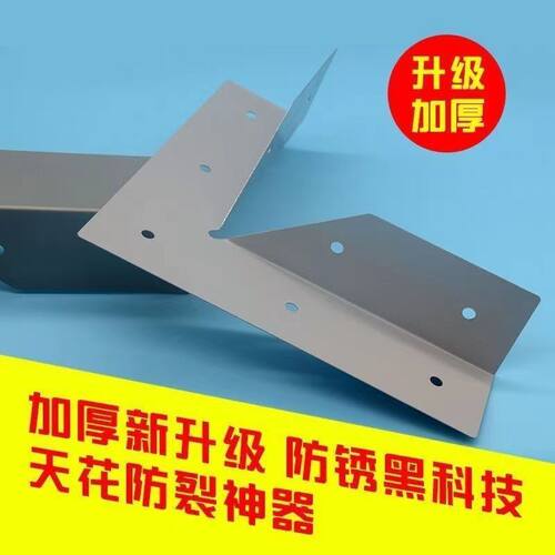 防开裂天花板三角角码钢性防裂角码吊顶天花板护角防开裂加固护角