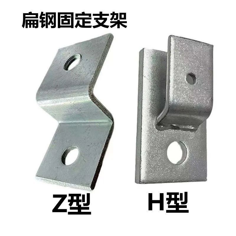 Z型支架铁角码Z字90°挂码固定件 连接件锁片 幕墙柜子40非标定制