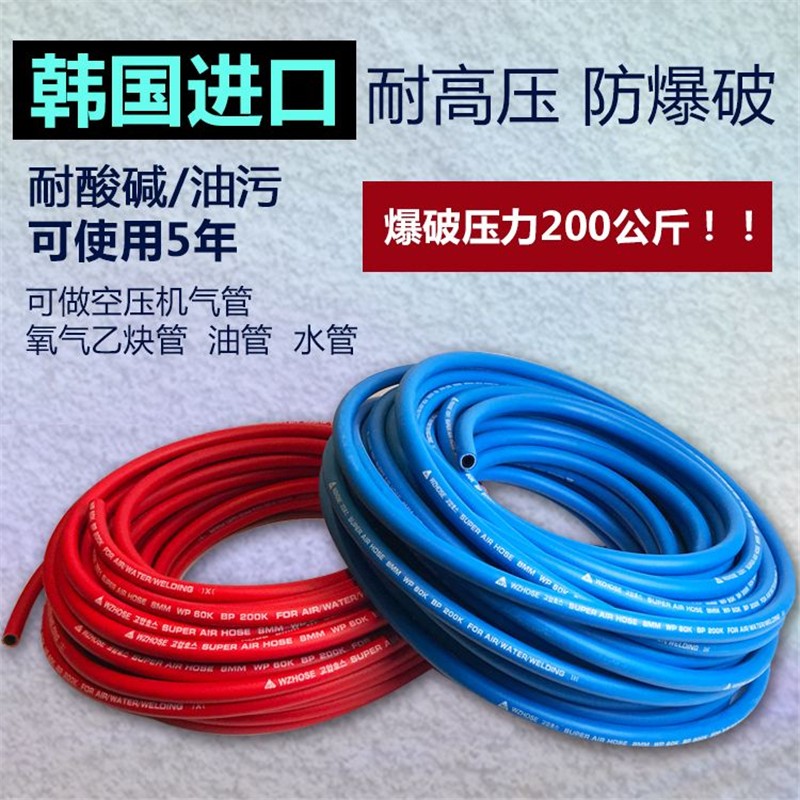 进口氧气管空气管高压耐老化防爆防裂工业用氧气乙炔管