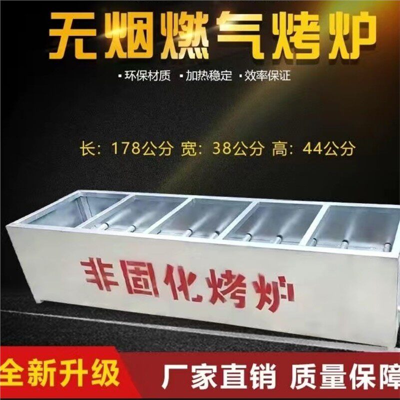 非固化烤炉非固化施工专用沥青加热器赶工期方便快捷液化气加热炉