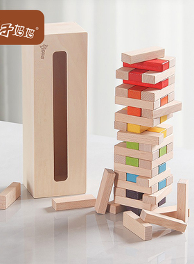 叠叠高抽抽乐层层叠积木宿舍游戏聚会玩具抽木条玩具情侣抽真心话