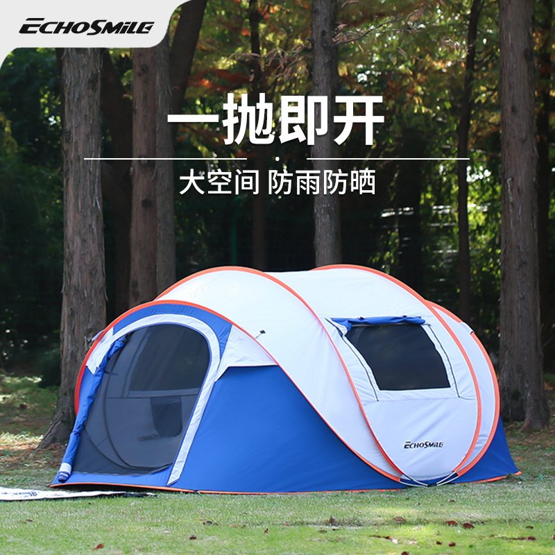 【特价清仓】1秒速开帐篷户外全自动便携可折叠加厚防雨防晒露营