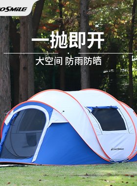 艾可漫速开帐篷面搭建防雨防晒