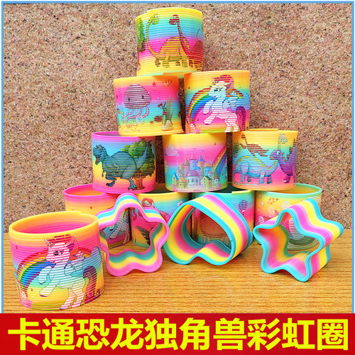 益智大号彩虹圈弹簧圈玩具