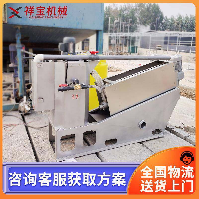 不锈钢叠螺式污泥脱水机养殖场一体化污泥污水干湿分离叠螺机,畜牧/养殖物资,特种养殖设备,淘宝优惠券,粉丝福利购,淘宝优惠卷