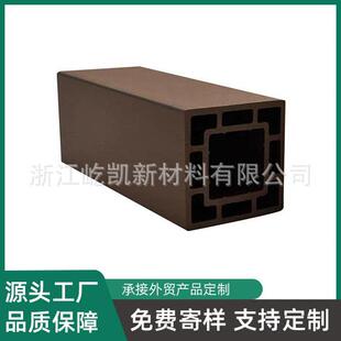户外木塑厂家塑木立柱方通户外凉亭廊架护栏配件建材装饰